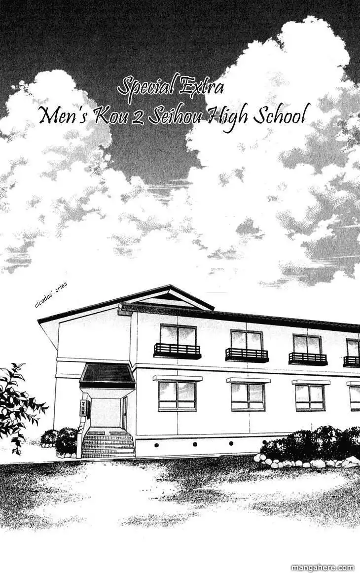 Men's Kou Chapter 15.5 1